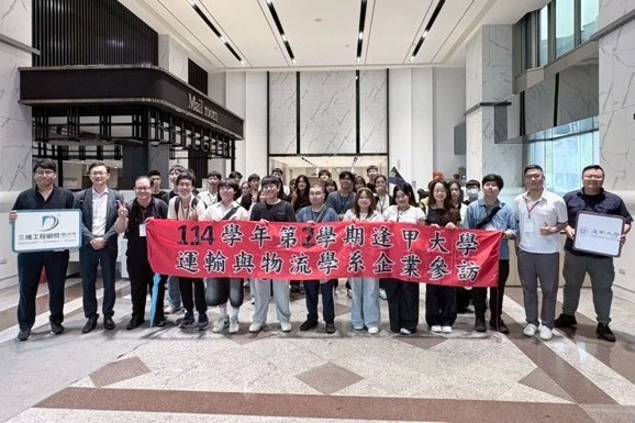 從智慧運輸到海洋休閒 一場走進產業現場的學習旅程